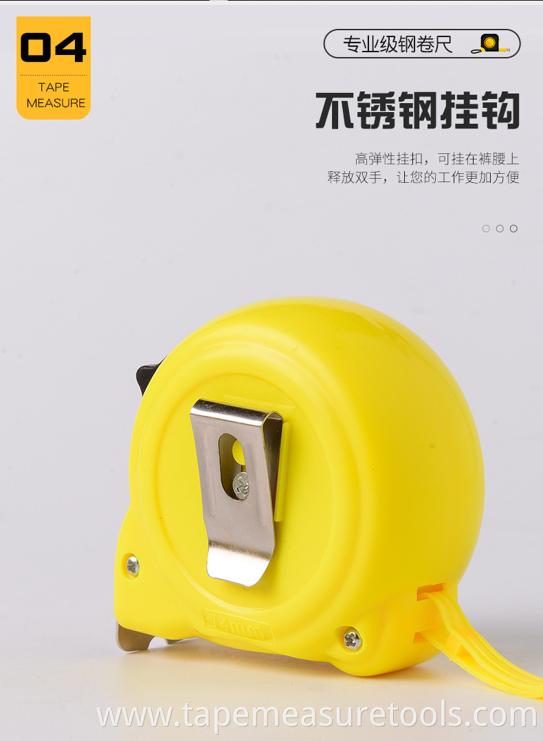 3M 5M 7.5m 10M Custom yellow snail steel tape measure with logo